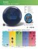 Brunswick Crown Victory Bowling Ball Bowling Balls